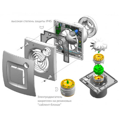SILENT DUAL 100 интеллектуальный вентилятор Soler&Palau SILENT DUAL 100 интеллектуальный вентилятор Soler&Palau
