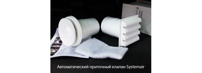 Естественная вентиляция воздуха