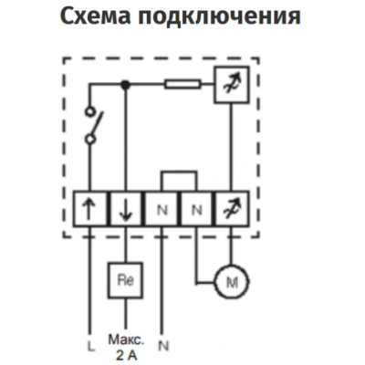 SRE-2,5 тиристорный регулятор скорости Shuft SRE-2,5 тиристорный регулятор скорости Shuft
