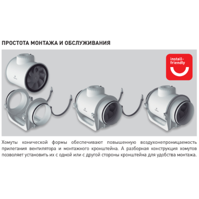 TD EVO-100 малошумный канальный вентилятор Soler&Palau (3-х скоростной) TD EVO-100 малошумный канальный вентилятор Soler&Palau (3-х скоростной)