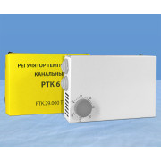 РТК 6 регулятор электрического нагрева Zilon